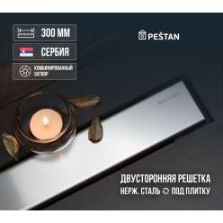 Водосточный трап Pestan Confluo Frameless Line 300, 13701228 двухсторонняя дизайн-вставка