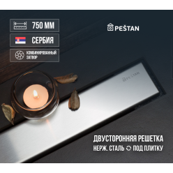 Водосточный трап Pestan Confluo Frameless Line 750, 13701232 двухсторонняя дизайн-вставка