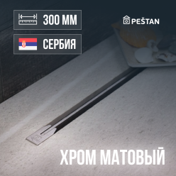 Водосточный желоб Pestan Confluo Slim Line 300 +, 13100024