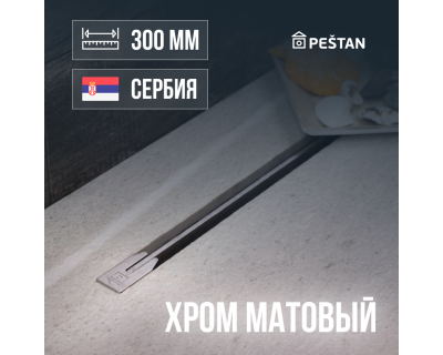 Водосточный желоб Pestan Confluo Slim Line 300 +, 13100024