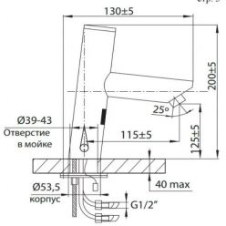 Смеситель для раковины Ahti SN207501