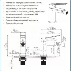 Смеситель для биде Gid Niagara L057-CH-B