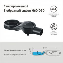 Душевой лоток Berges Wasserhaus SUPER Slim 600 90152