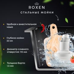 Мойка кухонная Roxen Simple 560220-50B 50x48 графит