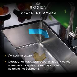 Мойка кухонная Roxen Simple 560220-50B 50x48 графит