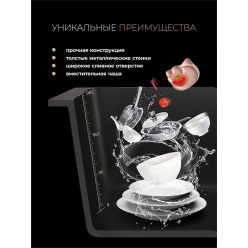 Мойка кухонная Roxen Simple 560220-55 55x50 сатин