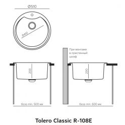 Мойка кухонная Tolero R-108E черный №911