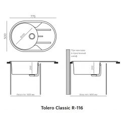 Мойка кухонная Tolero R-116 черный №911