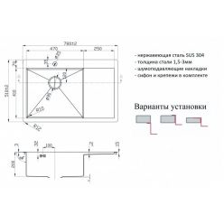 Мойка кухонная ZORG A 7851 L GRAFIT+BRONZE 3мм