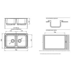 Мойка кухонная GranFest GF - S780K иней