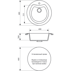 Мойка кухонная GS 08 S 302 песочная