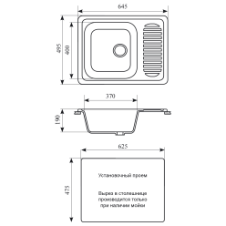 Мойка кухонная GS 13 310 серая