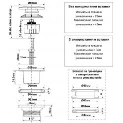 Выпуск McALPINE для умывальника CWP60-CB