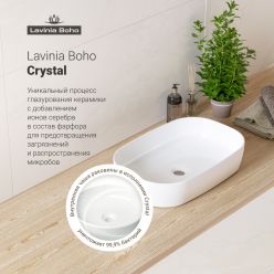 Раковина Lavinia Boho Bathroom Sink Slim 33311003