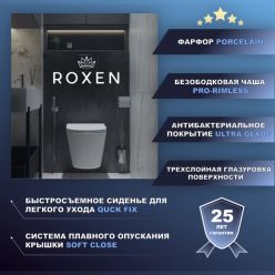 Унитаз приставной Roxen Antares 650185-01 36,5x52 Rimless Soft Close