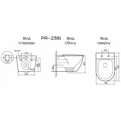 Унитаз подвесной Prato Бьянко PR-2381