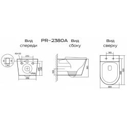 Унитаз подвесной Prato Рим PR-2380A