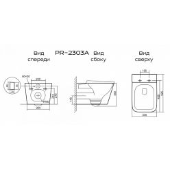 Унитаз подвесной Prato Импресс PR-2303A