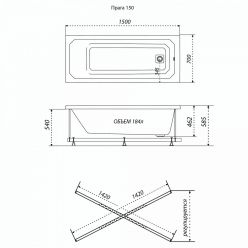 Ванна акриловая Triton Прага 150x70