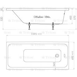Ванна акриловая Triton Ультра 160x70