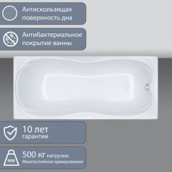 Ванна акриловая Triton Эмма 150x70